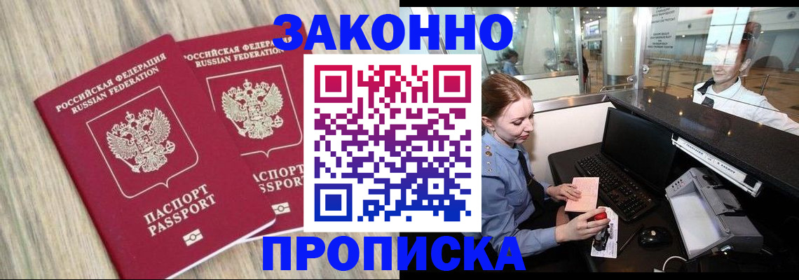 регистрация для дет. сада в Горнозаводске
